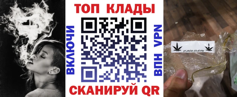 Хочу наркоту Красногорск А ПВП  Амфетамин  ГАШ 