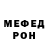 МДМА молли Rudtank