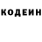 Кодеин напиток Lean (лин) CRYPTO META