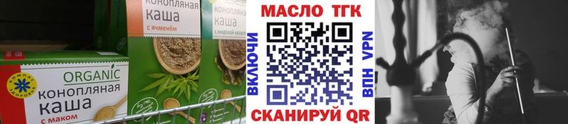 Печенье с ТГК марихуана  Красногорск 