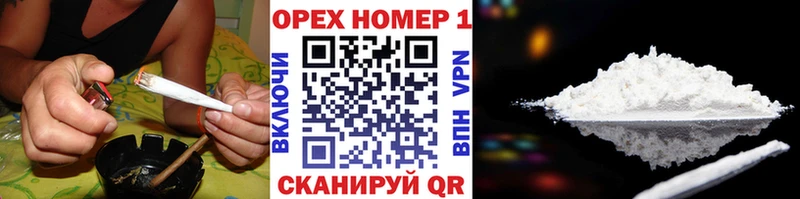 Кокаин Колумбийский  Красногорск 