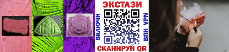 Экстази louis Vuitton  Красногорск 