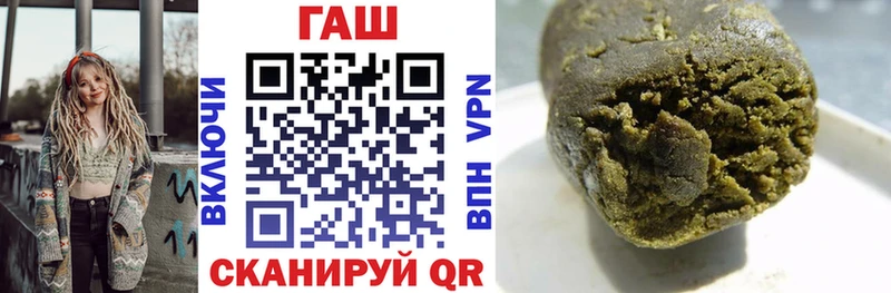 купить наркотики сайты  кракен   ГАШ Ice-O-Lator  Красногорск 