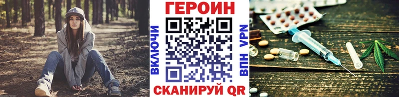 где найти   Красногорск  KRAKEN ссылка  Героин гречка 