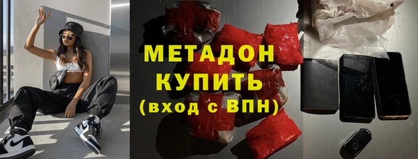 гидра Аркадак
