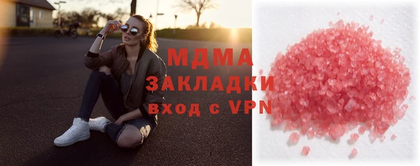 дистиллят марихуана Алексеевка