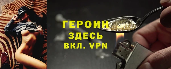 МДМА Алексин
