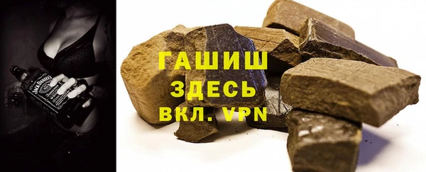 дистиллят марихуана Алексеевка