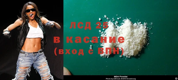 МДМА Алексин