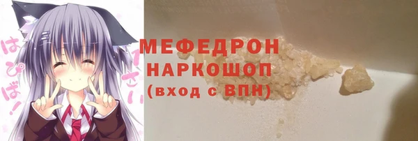 кокаин премиум Армянск