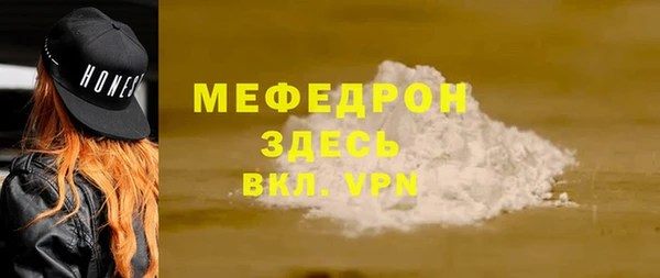 гидра Аркадак