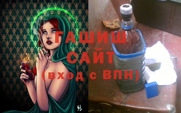 кокаин премиум Армянск
