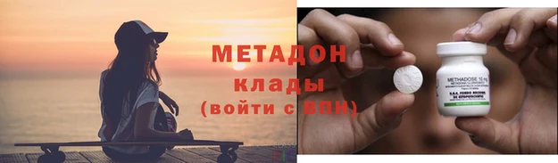 кокаин премиум Армянск
