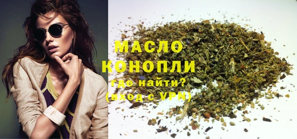 дистиллят марихуана Алексеевка