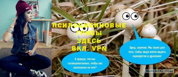кокаин премиум Армянск