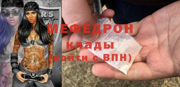 гидра Аркадак