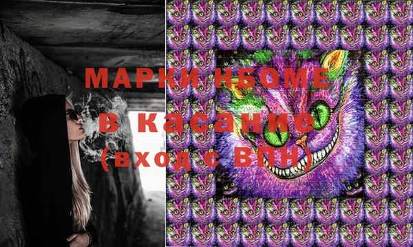 кокаин премиум Армянск