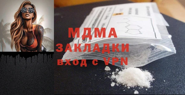 mix Арсеньев