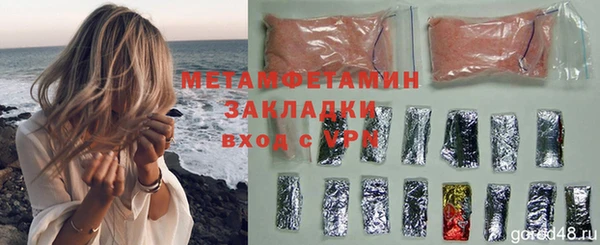 кокаин премиум Армянск