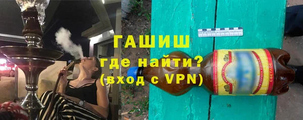 дистиллят марихуана Алексеевка