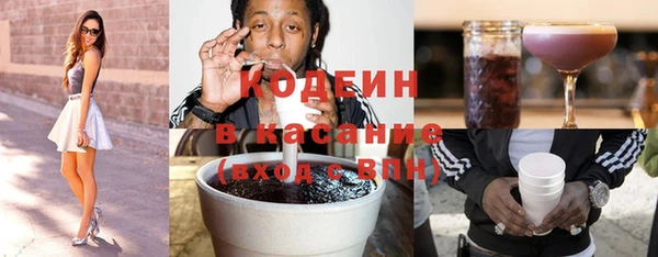 mix Арсеньев