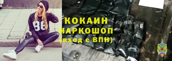 кокаин премиум Армянск