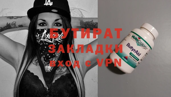 mix Арсеньев