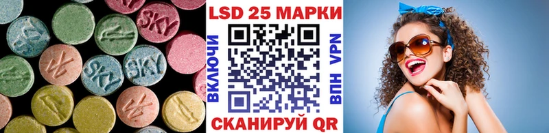 наркотики  Красногорск  LSD-25 экстази ecstasy 