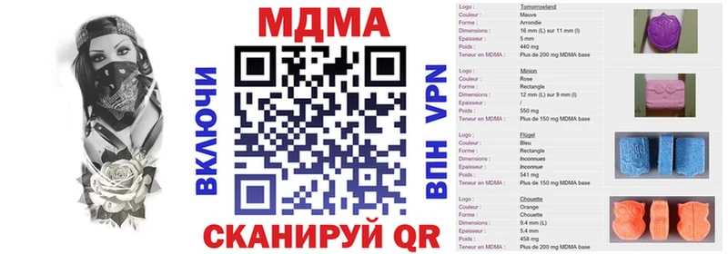 даркнет формула  Красногорск  МДМА Molly 