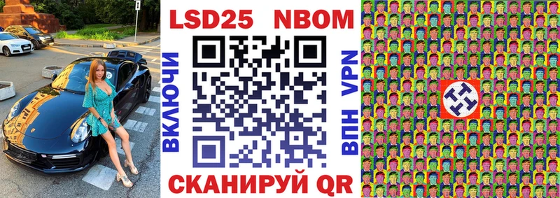 Марки 25I-NBOMe 1,5мг  как найти закладки  Красногорск 