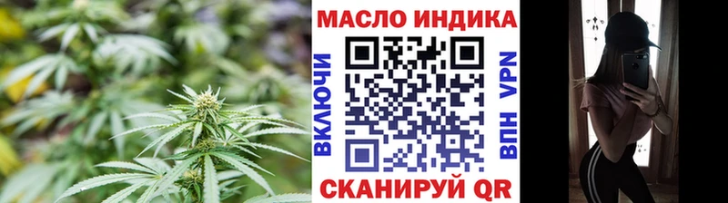ТГК гашишное масло  Красногорск 